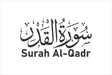 surah al qadr arabic calligraphy quran chapter name vector design