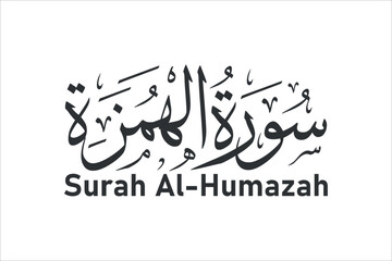 surah al humazah arabic calligraphy quran chapter name vector design