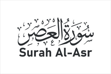 surah al asr arabic calligraphy quran chapter name vector design