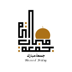 Jummuah Mubarak in Calligraphy Arabic Kufic