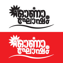 Onam Wishes. Happy Onam wishing in Malayalam Language. Onashamsakal. Happy Onam wish.	
