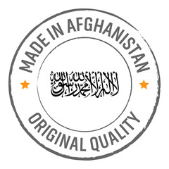 Made in Afghanistan stamp logo with national flag illustration isolated png transparent