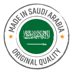 Made in Saudi Arabia stamp logo with national flag illustration isolated png transparent