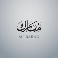 Mubarak Arabic Name Calligraphy Vector eps, Arabic calligraphy logo design , islamic calligraphy, with black and white background