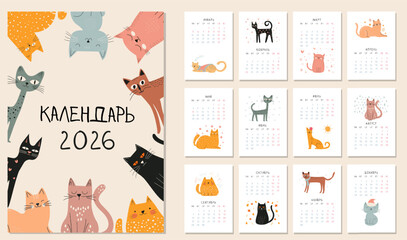Russian Childish Monthly Calendar 202 Drawing Cute 2026 Cat Rus Calendar Template with Hand-Drawn Cat Illustrations of Doodle Funny Kittens for Each Month. Playful and Colorful Design