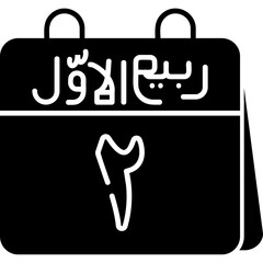 2nd Rabi' al-Awwal Icon