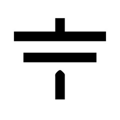 light ceiling glyph flat vector icon