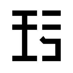 third glyph flat vector icon