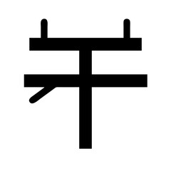 utility pole glyph flat vector icon