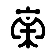 chinese icon  flat vector icon