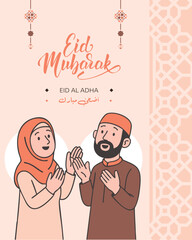 Eid Al Adha social media greeting card with Muslim couple in traditional clothes making duaa, Arabic calligraphy saying "Adha Mubarak", and Islamic geometric patterns in peach tones