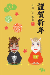 Fototapeta premium かわいい馬のイラスト年賀状