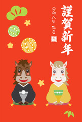 かわいい馬のイラスト年賀状