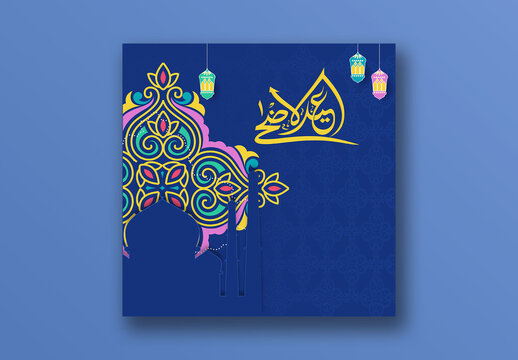 Eid ul-Adha Mubarak Editable Social Media Post with Arabic Calligraphy, Blue Paper Mosque Illustration.