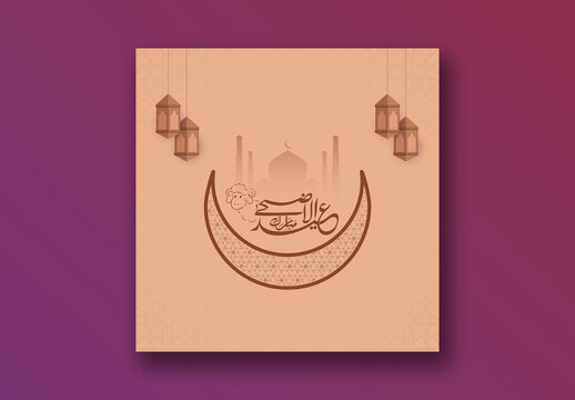 Eid ul-Adha Mubarak Editable Social Media Post with Arabic Calligraphy, Crescent Moon, Lamps Hang on Silhouette Mosque Pastel Orange Background.