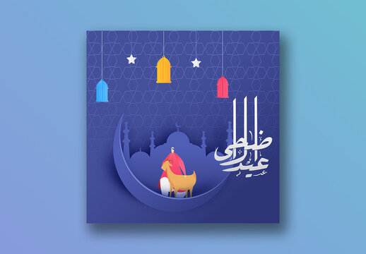Eid ul-Adha Mubarak Editable Social Media Post with Arabic Calligraphy, Illustration of Muslim Man Holding Goat Illustration and Islamic Festival Elements.