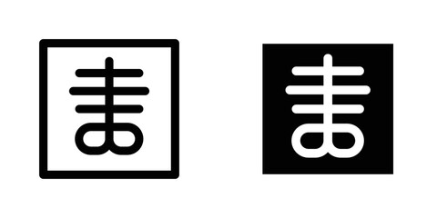 Obraz premium X ray icon vector symbol collection on white background.