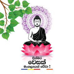 Vesak Day Greeting Flyer, Happy Vesak Day | Pinbara Vesak Mangalyak vewa– Sinhala Vesak Wishes -Vector Illustration