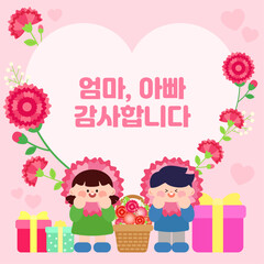 귀여운 감사 메시 카드