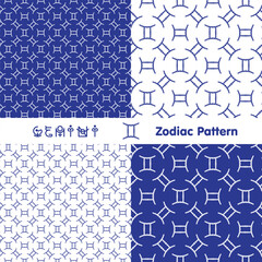 Gemini zodiac sign seamless pattern. Zodiac icons background. Abstract flat style. Vector illustration.