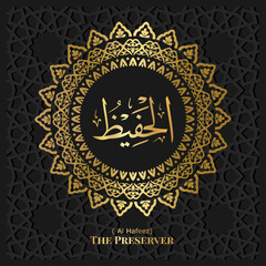 Islamic calligraphy design. 99 Names of Allah.  Asmaul Husna. 38. AL-HAFEEZ:  ( Translation : The Preserver )