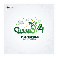 14 August happy independence day Pakistan. 78 years celebrating day abstract vector illustration design
