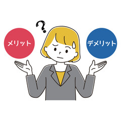 ２つを比較するスーツ姿の女性のイラスト　メリット・デメリット　困り顔