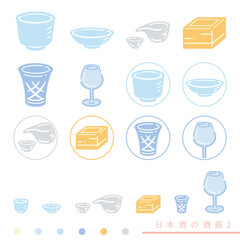 日本酒の酒器2カラフル素材セット