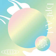 Rainbow Dreamy Abstract Illustration with Experimental Flat Decoration