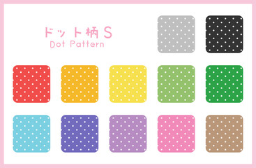 Colorful Seamless Polka Dot Pattern Swatches
