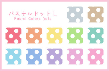 Colorful Seamless Polka Dot Pattern Swatches