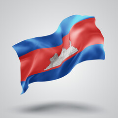 Cambodia, vector 3d flag with waves on a white background