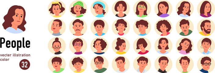 People avatar icons. 