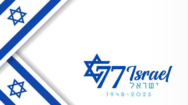 77 years Israel, Independence Day 1948-2025, flags poster. Translation - 77th years, Israel. Yom Ha'Atzmaut 2025 banner design. Vector illustration