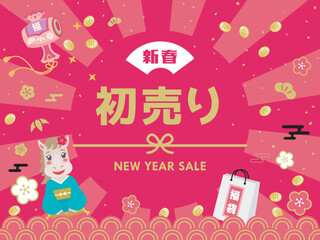 可愛い馬の初売りセールテンプレート