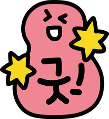 최고