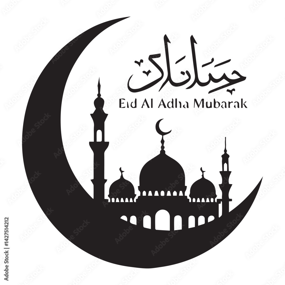 Fototapete silhouette design featuring a crescent moon with a mosque with typography text eid al adha.