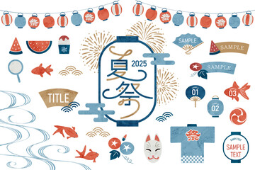 夏祭りのフレームセット。夏まつりのイラスト