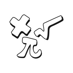 Fototapeta premium Mathematics Element