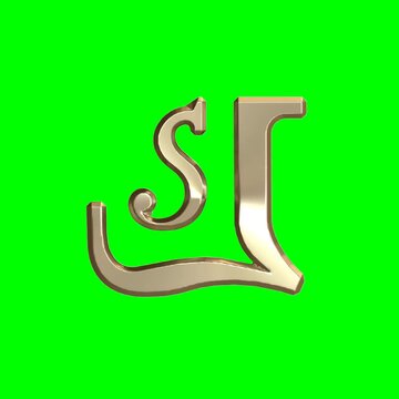 Rotation 3D Golden Kuwaiti Dinar Currency Symbol with Green Screen 