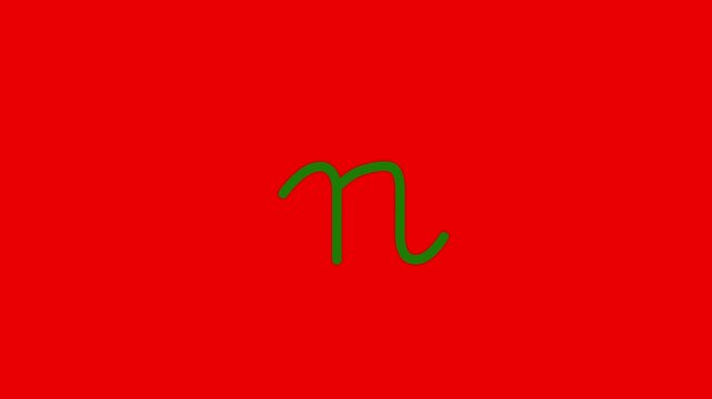 N letter small color writing cartoon animation redbox isolated. Compatibile part of alphabet. Handwriting educational style for children. Good for education movies, presentation, learning alphabet.