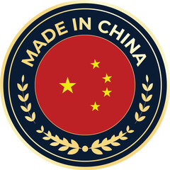 Premium Made in China Emblem – Authentic Product Badge for Global Manufacturing