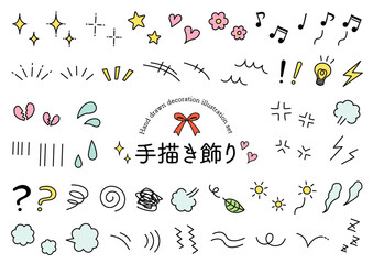 手描きの感情を表現するあしらいのイラストのセット_線画_カラー
