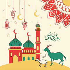 eid al adha