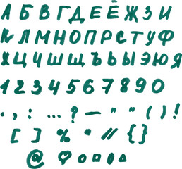 Russian alphabet and punctuation marks in doodle style, made with felt-tip pen.