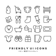 UIアイコンセット（ベビー・育児） | Friendly UI Icons (Baby & Childcare)
