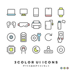 3色アイコンセット（デバイス＆OS） | 3COLOR UI Icons (Devices & OS)	