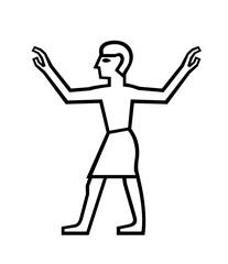 Ancient Egyptian Adoration, Ancient Egyptian Supplication