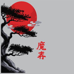 Japanese tree with a red sun T shirt design