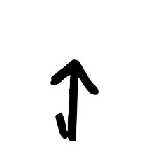 Black arrow scribble. Arrow drawn with black marker on white background,Hand drawn vector arrows doodle on white background. Bold brush drawn arrows. 